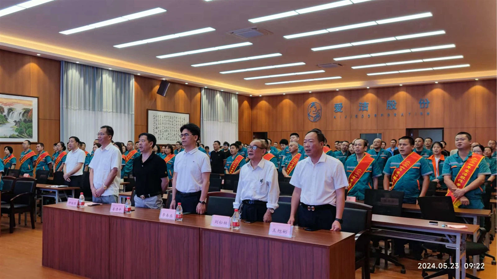 20240524142926 20240524142926